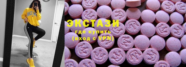 ECSTASY Белоозёрский