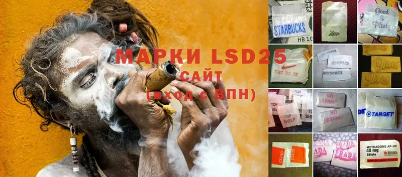 LSD-25 экстази ecstasy  МЕГА вход  Дюртюли  хочу наркоту 