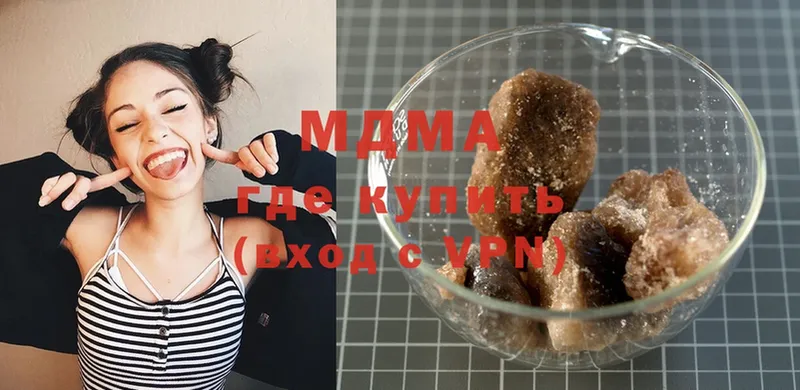 наркота  Дюртюли  MDMA кристаллы 