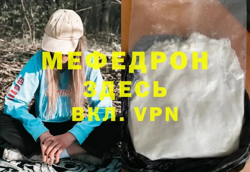 блэк спрут tor  Дюртюли  Мефедрон VHQ 